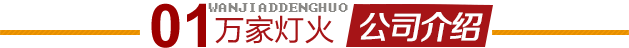 龙岗搬场bifa必发集团简介