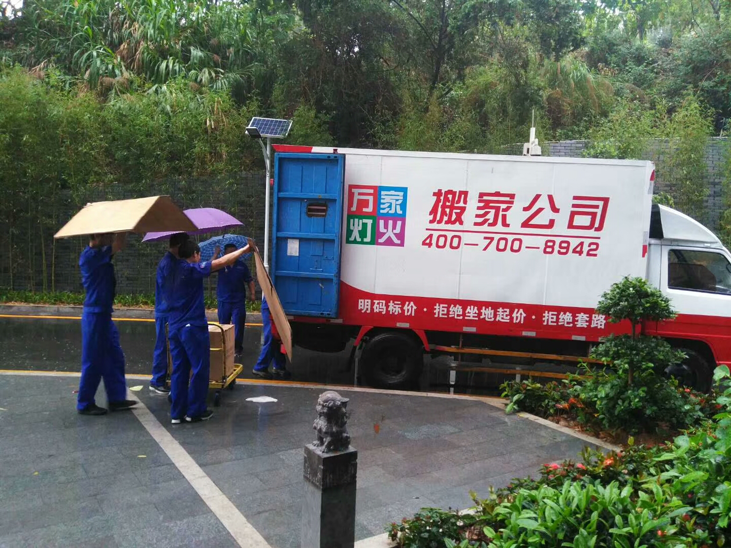 在丽江，选择专业搬场公司你应该思考5个点！