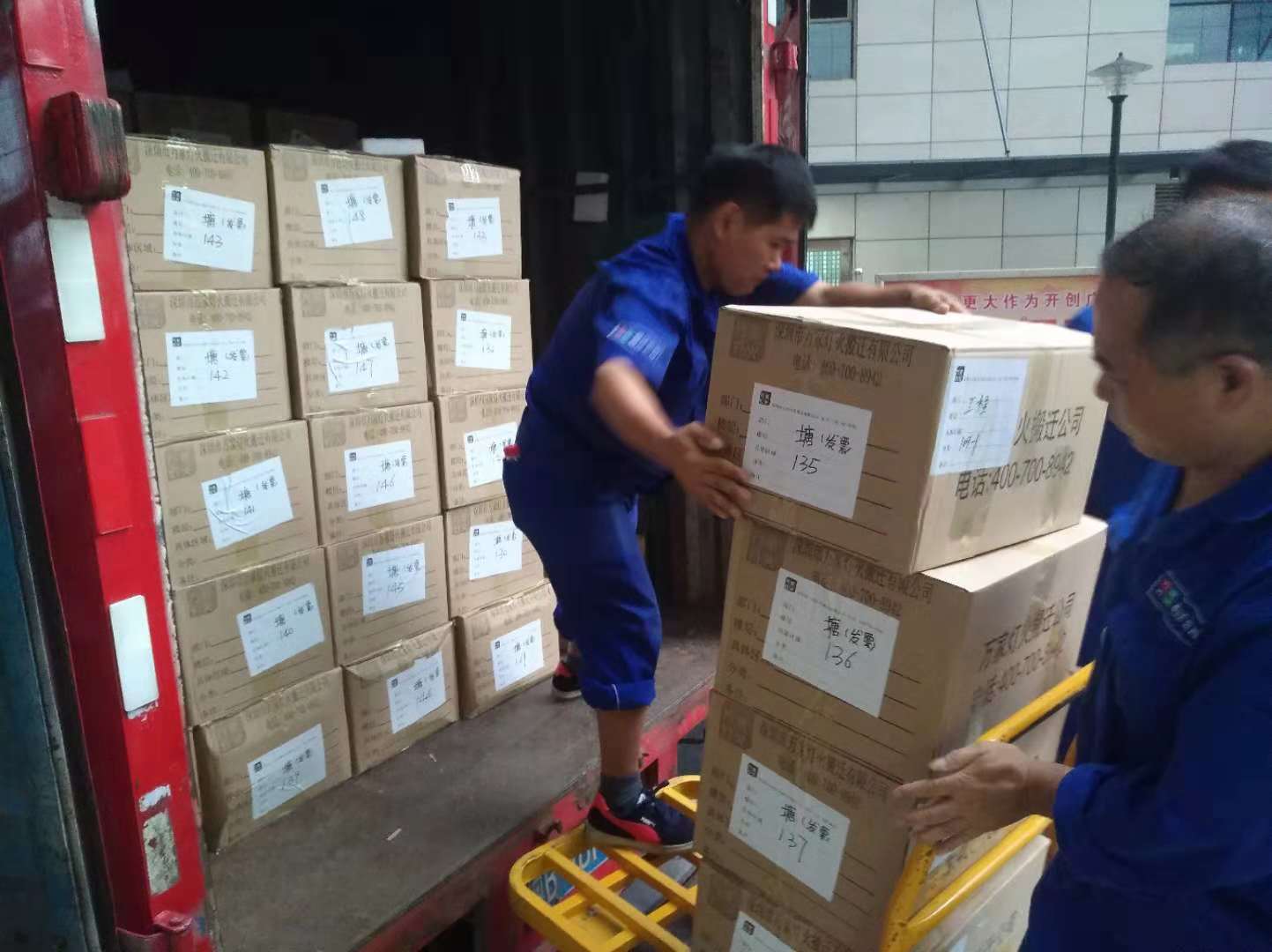  想知路丽江搬场价位，这几点要把稳！