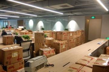 办公室搬迁怎么能力做到省时省力？