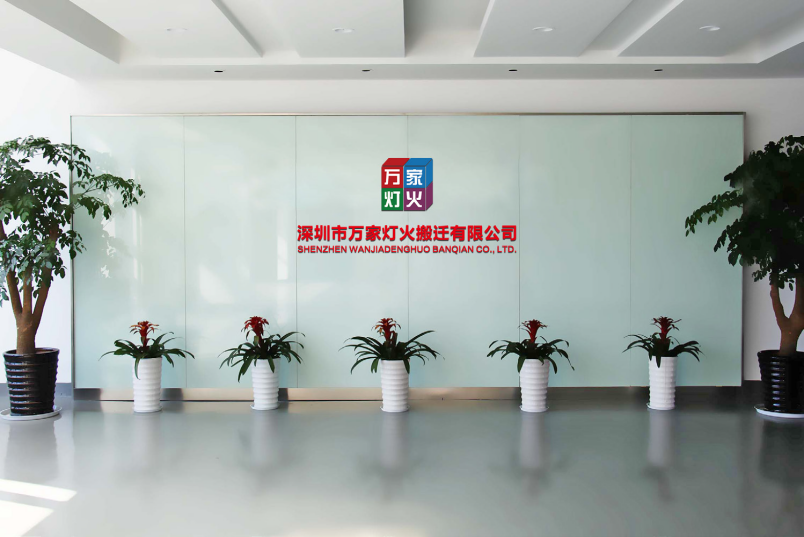 bifa必发集团搬迁.png bifa必发集团搬迁.png