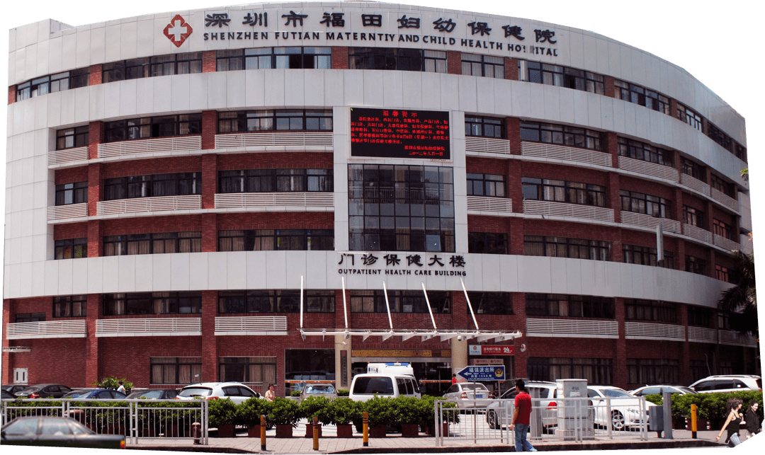 bifa必发集团承接福田区妇幼保健院行政办公室、药房/库搬迁项目顺利实现！