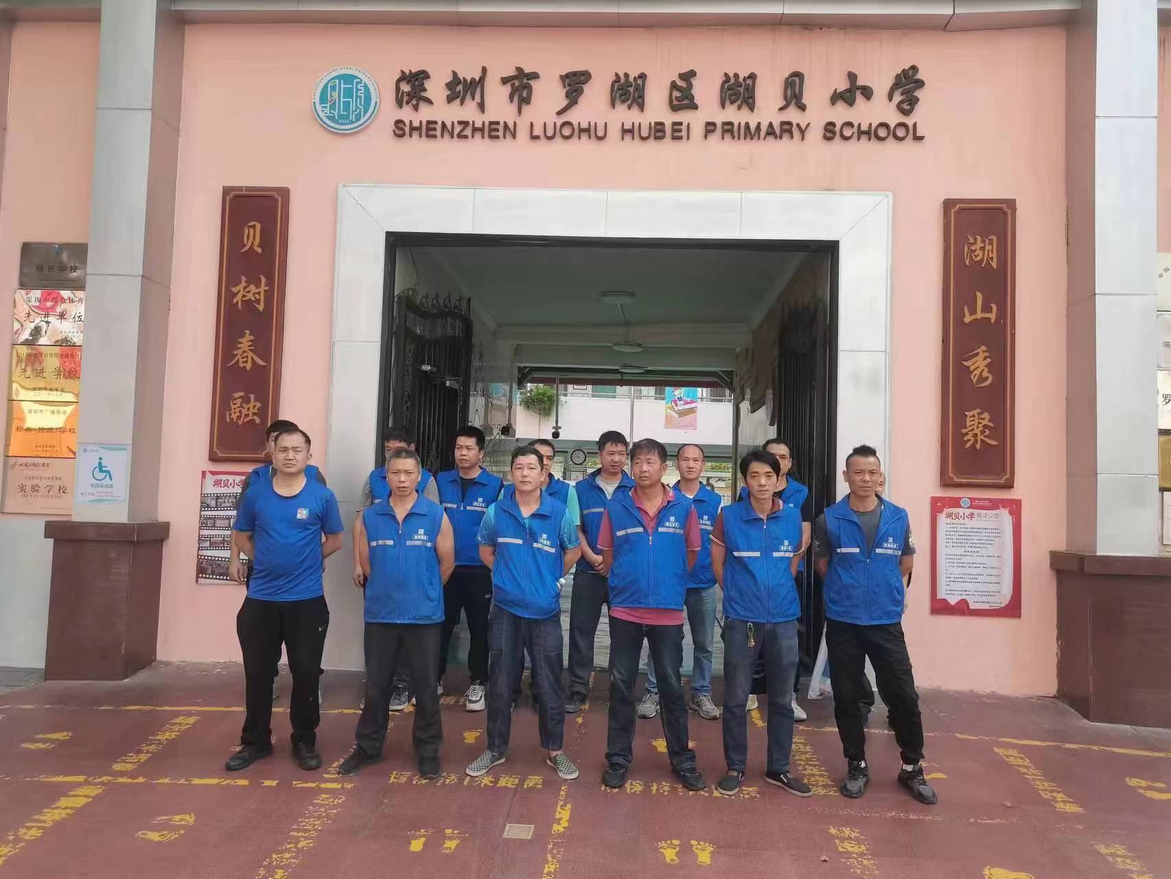湖贝幼学整体搬迁新校顺利实现