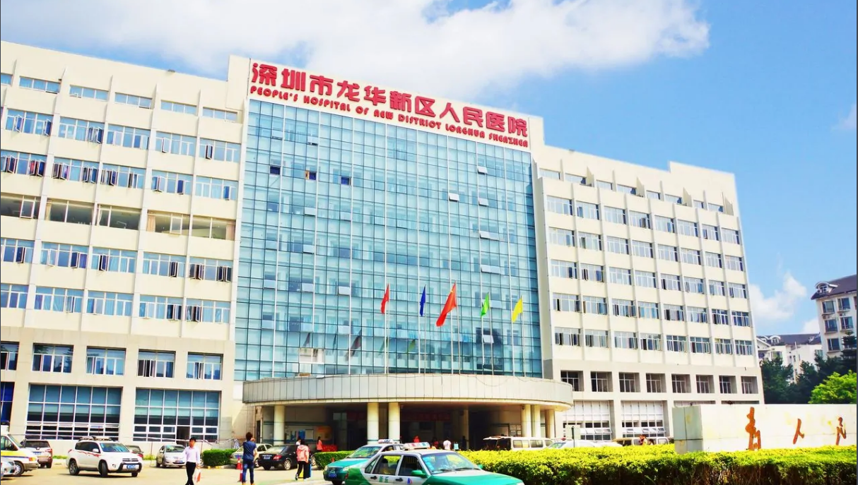 bifa必发集团助力龙华区人民医院医疗设备搬迁 获院辅导及科室主任高度评价