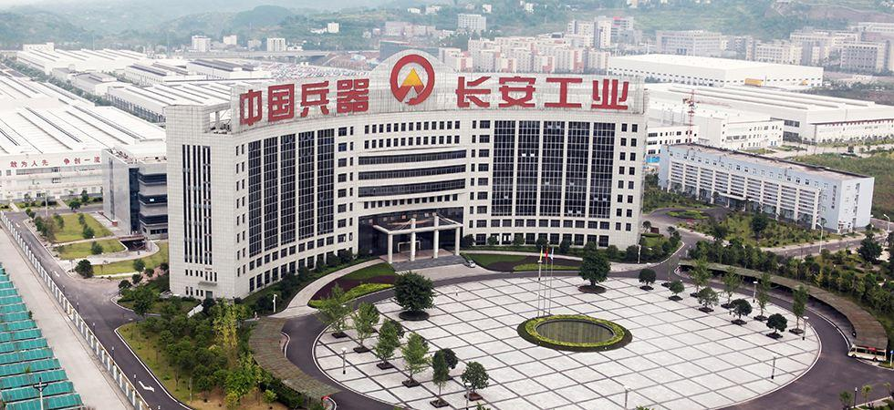 bifa必发集团中标沉庆长安工业集团丽江智能设备钻研院整体搬迁项目
