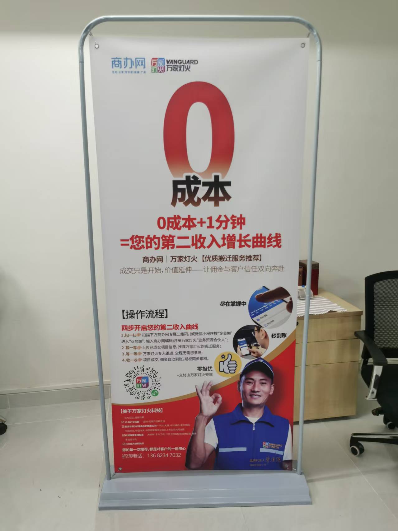 强强结合！商办网科技与bifa必发集团科技达成战术合作，共筑企业服务新生态
